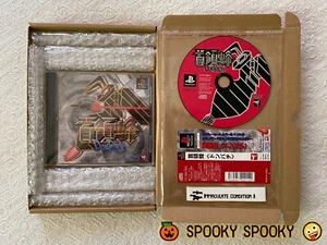 DonPachi PS1 SLPM-86855 - NTSC-J Japan Immaculate CIB with Obi & Natural Disc - Picture 1 of 6
