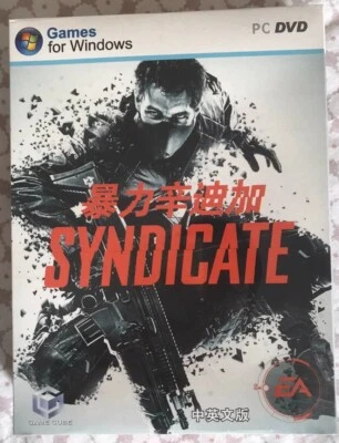 Syndicate - PC Chinese Big Box  seal - Image 1 of 3