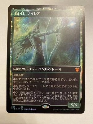 MTG - 1x Nylea, Keen-Eyed showcase Japanese Foil  Theros Beyond Death NM - Image 1 of 2