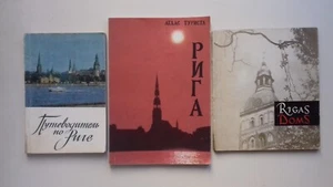Путеводитель по Риге. Домский Собор. Атлас туриста. Guide to Riga. Domsk. Atlas. - Picture 1 of 12