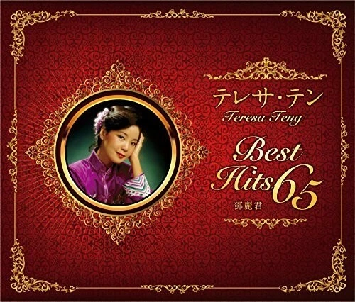 Seitan 65 Shuunen Kinen Best by Teresa, Teng (CD, 2018)