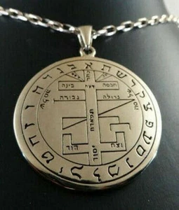 MYSTICAL SACRED SEAL of SOLOMON himself a 4cm BRONZE pendant by Peter Stone - Picture 1 of 6