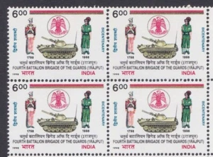 India  1998 4th Battalion Brigades of the Guards Tank Military Army stamp Blk/4 - Picture 1 of 2