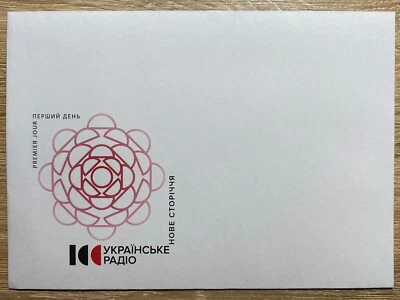 Ukraine 2024 FDC "The new century of Ukrainian Radio" - Image 1 of 2