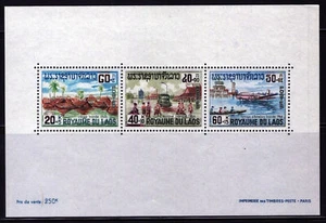 ZAYIX Laos B8a MNH Miniature Sheet Plane Flooded Village & Airport 110422SM28M - Picture 1 of 1