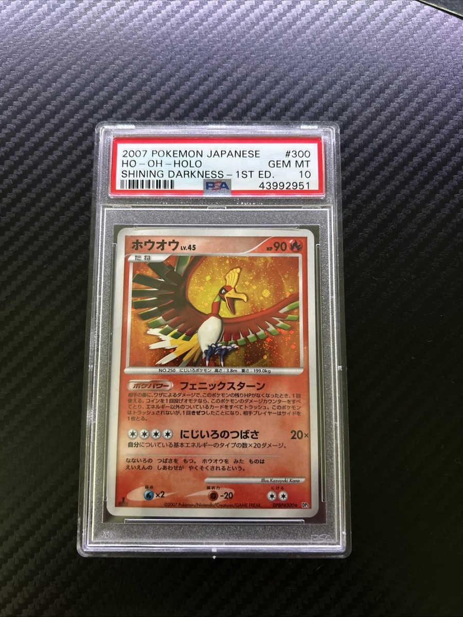Pokémon TCG Diamond & Pearl Individual Collectible Card Game Pokémon TCG Diamond & Pearl Individual Collectible Card Game