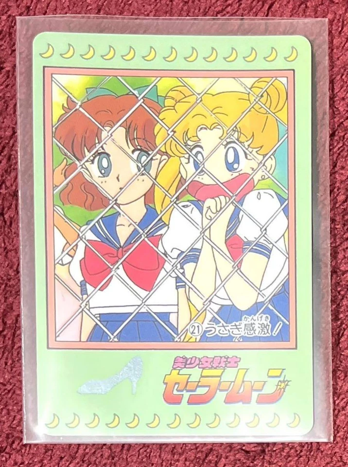 Pretty Guardian Sailor Moon Carddass Naru Usagi 21 - Image 1 of 1