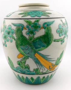 Vintage Otagiri Japanese Lidded Ginger Jar 5.5X4.75" Porcelain Bird Floral - Picture 1 of 6