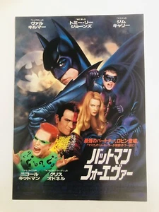 Batman Forever 1995 Tim Burton Joel Schumacher Film Flyer Mini Poster JAPAN - Bild 1 von 2