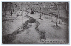 Osaka Japan Postcard Katakami Osaka Grapes Farm View 1911 Antique Posted - Picture 1 of 2
