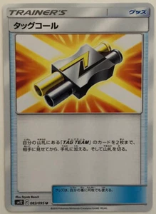 Pokemon Alter Genesis Tag Pfeife 83/95 NM/M japanisch - Bild 1 von 1