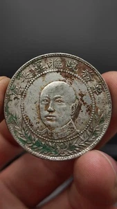 1918 Republic of China Tang-Jiyao(唐继尧)Comemorative Silver Coin 50Cents Money - Picture 1 of 5