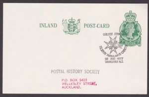 NEW ZEALAND 1977 St John Ambulance Cadets Anniv commem pmk on postcard.....A2224 - Picture 1 of 1
