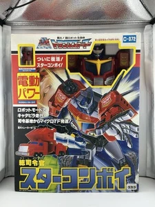 VINTAGE 1991 Transformers G1 JAPAN TAKARA C-372 Star Convoy Rodimus MINT in box - Picture 1 of 22