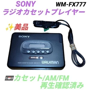 Reproductor de casete radio portátil Sony WM-FX777 WALKMAN FUNCIONA F/S JAPÓN - Imagen 1 de 8