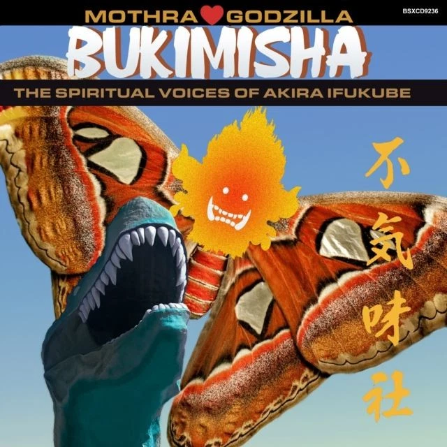 Bukimisha - Mothra Hearts Godzilla [CD] Foto 1 de 1
