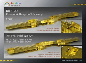 Rainbow 1/700 Rb7100 Elevator & Hangar of IJN Akagi - Picture 1 of 2