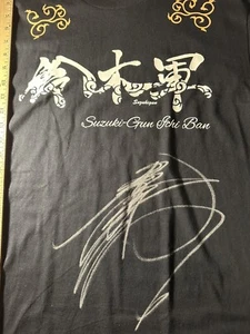 Minoru Suzuki Signed Autograph 鈴木軍 Suzuki-gun Ichi Ban T-Shirt Size XL RARE 🔥 - Picture 1 of 4