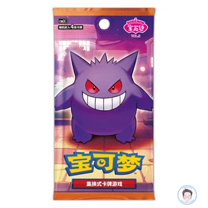 Pokemon Gem Pack Vol. 3 CBB3C Booster Box [CN] Simplified Chinese New/Sealed - Picture 1 of 2