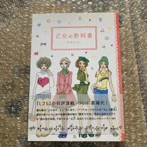 Libro de texto de doncella - Imagen 1 de 6