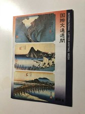 2000 Japan Giappone Folder International Letter-Writing week