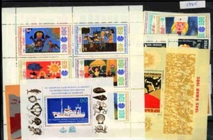 Bulgaria 1985 MNH Year set - Imagen 1 de 1