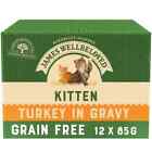 James Wellbeloved Wet Kitten Grain Free Turkey in Gravy Pouches 12 x 85g