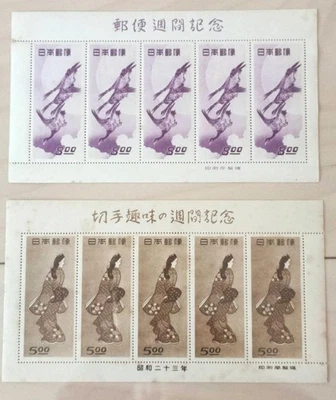 vintage 1948 Japan Stamps BEAUTY LOOKING BACK & Moon Geese full sheet MNH - Image 1 of 2