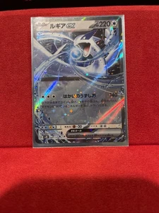 2025 Pokemon Prismatic Evolutions #82 Lugia Ex JP  - Bild 1 von 1