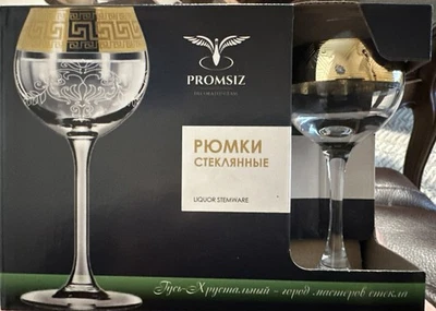 Copos cordiais e licorosos com aro dourado padrão chave grega - 2 oz. 6 peças sem chumbo - Imagem 1 de 2