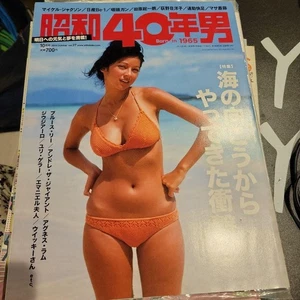 Agnes Lum, Bruce Lee, Michael Jackson, Showa 40s Otoko - Imagen 1 de 5