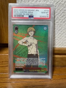 PSA 10 Blanco Negro Chainsaw Man Denji Signed Japan - Imagen 1 de 2