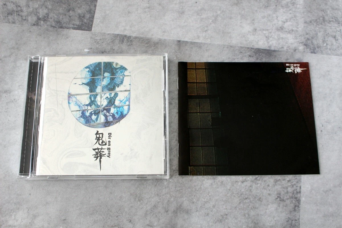 Dir en Grey Music CDs for sale | eBay