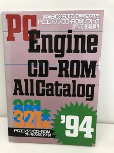 _B117  PC Engine CD-ROM ALL Gatalog'94  Old Book PC Engine FAN Appendix - Imagen 1 de 5