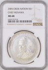 :2005 $1 Silver Poarch Creek Indian Nation Chief Menawa Ngc Ms68 Rare R6 Low Pop