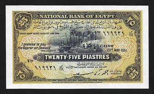 Egypt 25 Piastres 23 May 1951 , AU / UNC , P-10f, SIGN SAAD - Picture 1 of 4