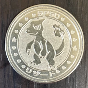 Moneda de Batalla Pokemon Metal Nº5 Charmeleon Meiji 1998 1ª Edición De Colección - Imagen 1 de 18