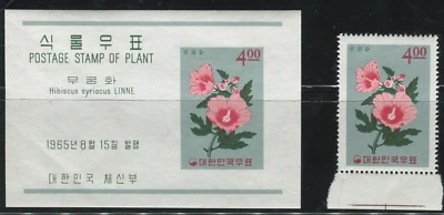 SELLO COREA SC #463 y 463a Juego de hibisco s/s y sello con orillo Foto 1 de 4