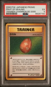 2000 PSA 5 Graded Pokemon Fruit Of Healing Trainer - Champion Road 2000 Japanese - Bild 1 von 3