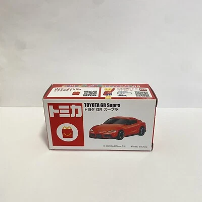 Tomica Toyota GR Supra McDonald's Happy Meal Toy Plastic NIB Tomy JDM - Image 1 of 4