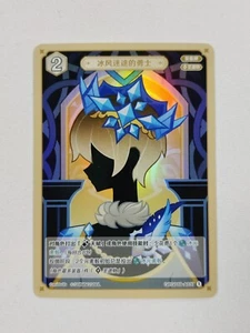 Genshin Impact - Genius Invokation TCG - Blizzard Strayer GCG01B-A037 Lv1 - Picture 1 of 3