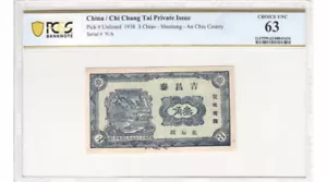 China Chi Chang Tai Private Issue 1938 3 Chiao Shantung an Chiu County PCGS 63 - Picture 1 of 2