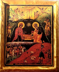 Nativity Christmas Genesis Jesus Christ Byzantine Balkan Eastern Orthodox Icon - Picture 1 of 5