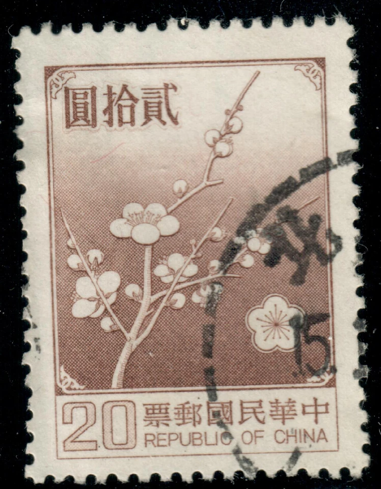 Taiwan - 1987 - National Flower - Prunus mume - 20$ - #2189 - Image 1 of 1