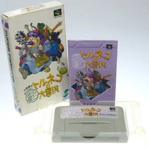 TORUNEKO NO DAIBOKEN Torneko Nintendo Super Famicom SFC Japan Import SNES Comple - Picture 1 of 1