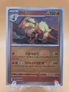 Arcanine Masterball Reverse - 059/165 SV2a 151 MINT/NM - Koreanische Pokemon Karte - Bild 1 von 2