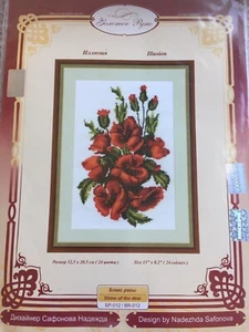 Poppies illusion Cross Stitch Kit - Picture 1 of 3