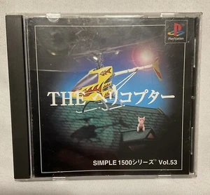 Japan Import Ps1 Ps PlayStation THE HELICOPTER SIMPLE 1500 Series VENDITORE USA - Foto 1 di 6