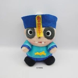 Ghost Jiangshi C1006 SEGA Towa Promotion 6" Plush Stuffed Toy Doll Japan - Picture 1 of 8