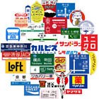 31pcs Japanese stop sign logo Stickers Pack For Laptop Travel Suitcase StiATxb
